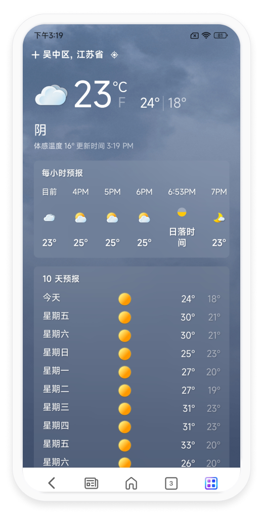 Microsoft start