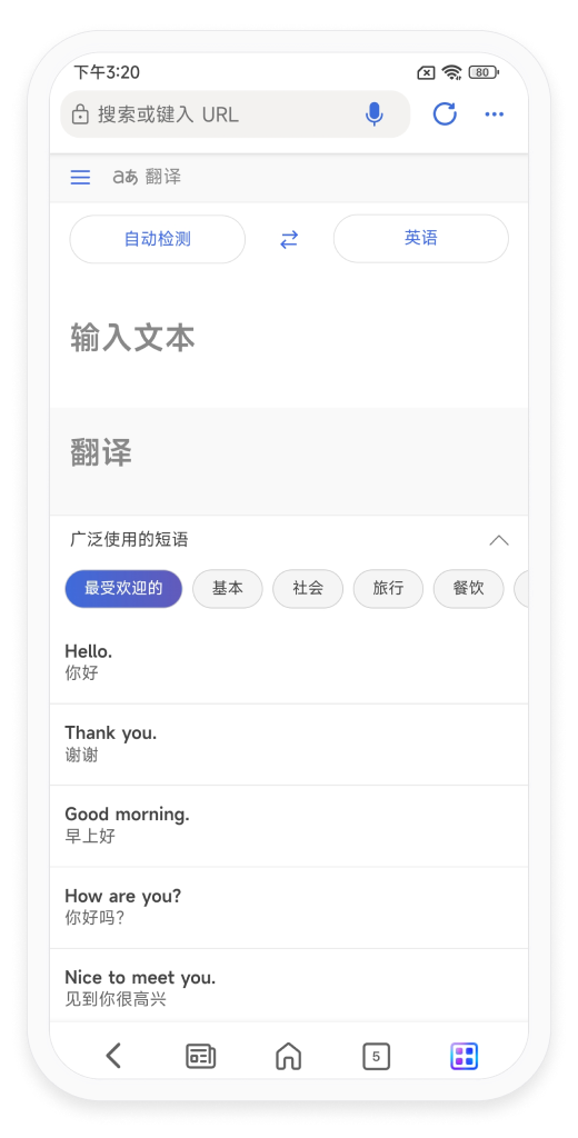 Microsoft start